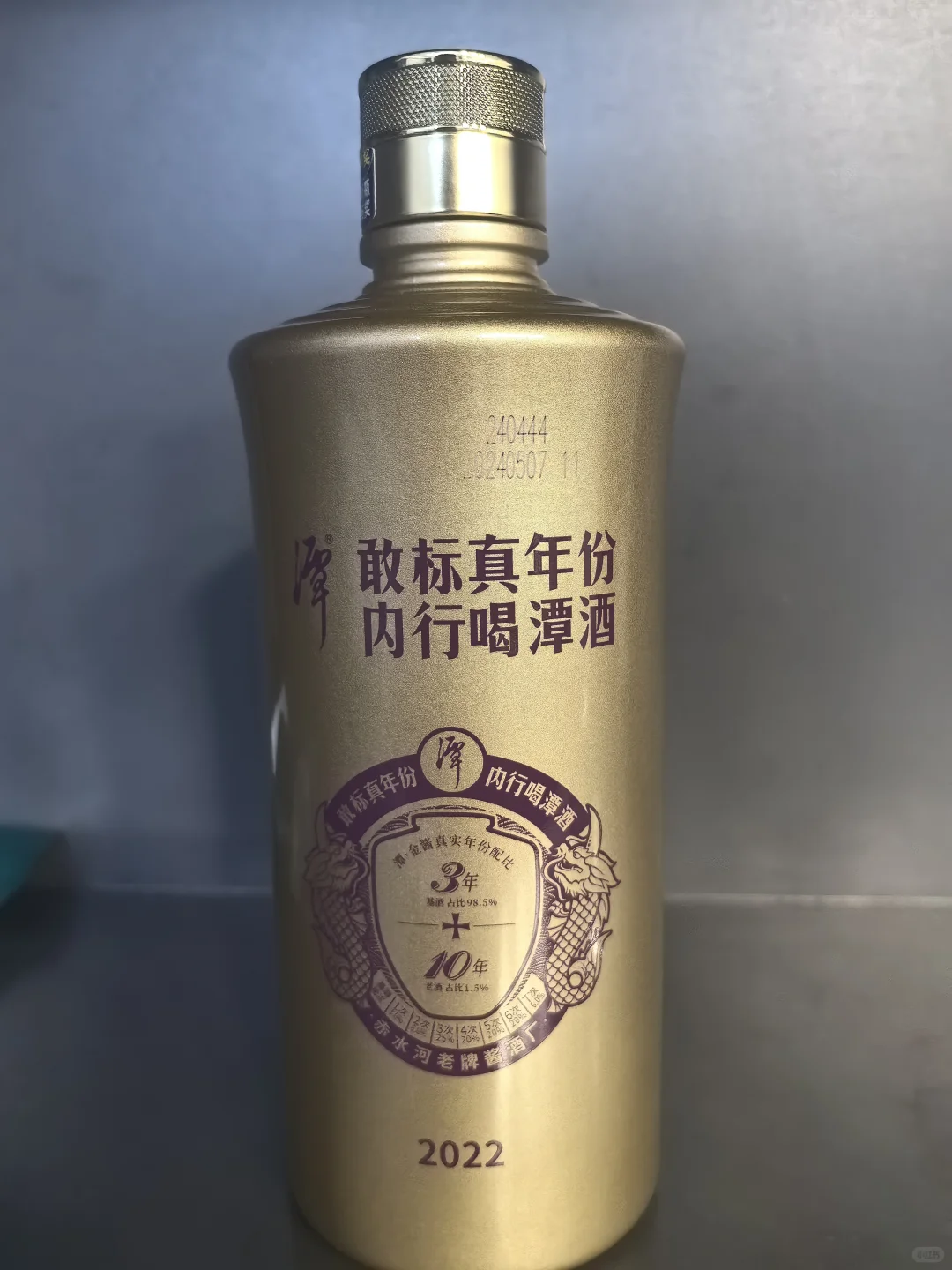 潭酒金酱
