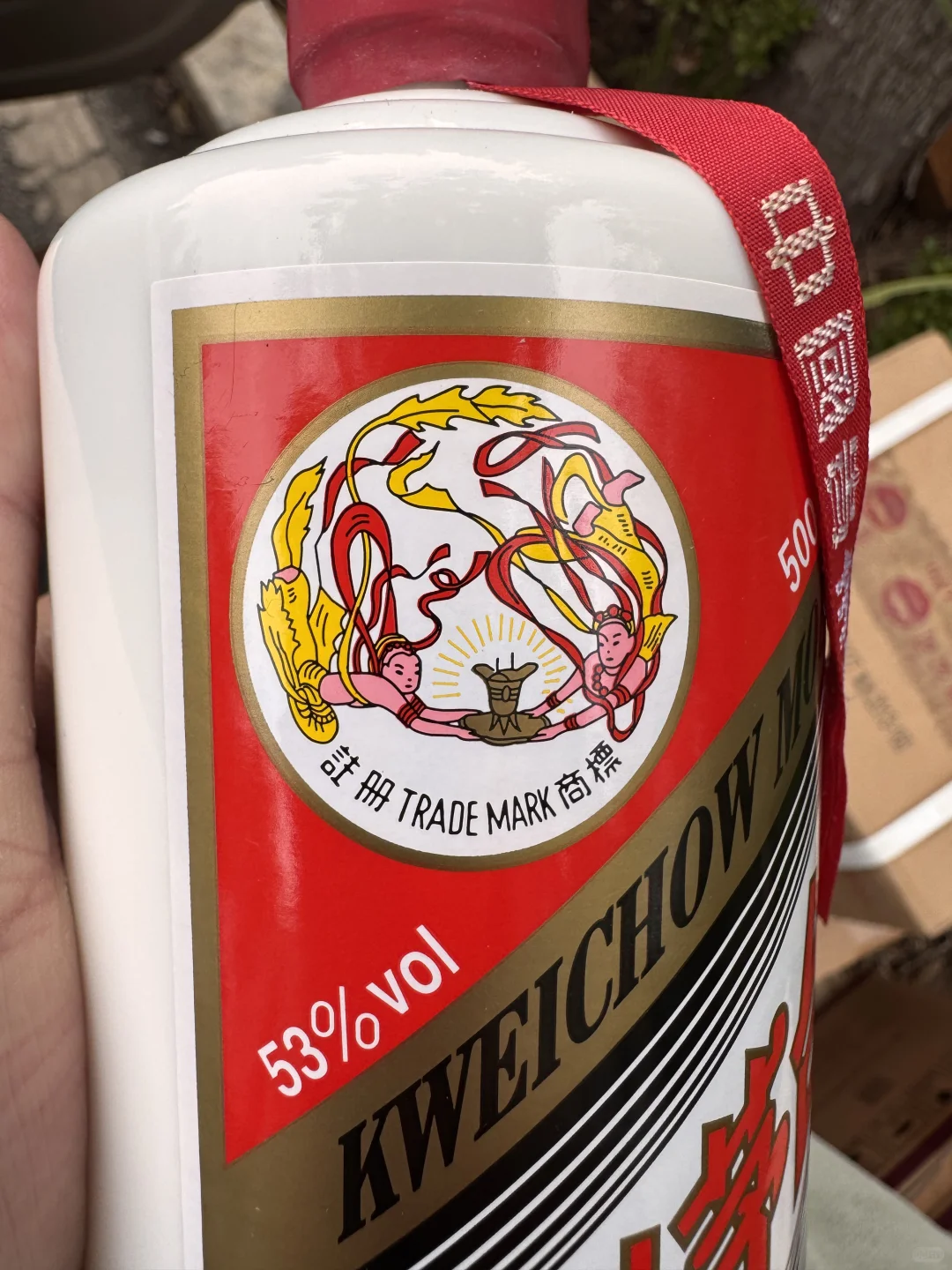 10.20济南新老茅台价格行情参考表