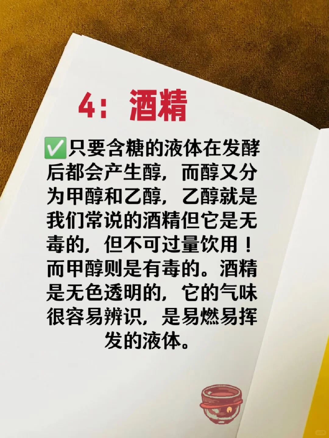 白酒小知识|白酒的五大常识