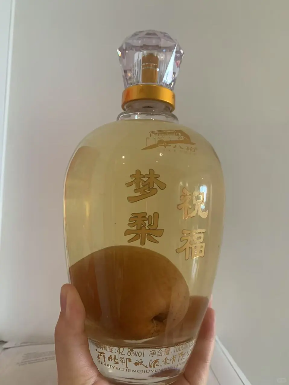 梨酒