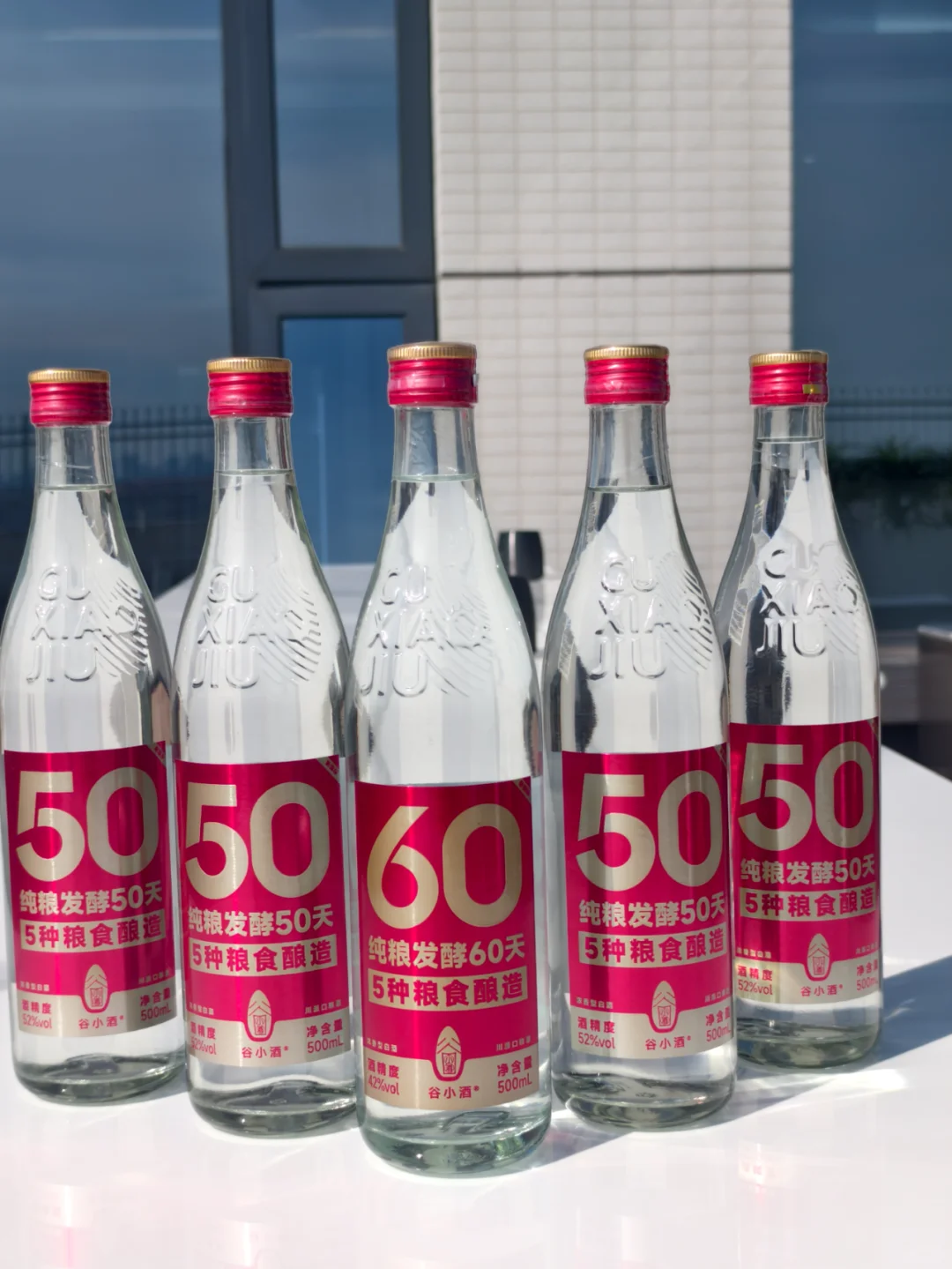 纯粮发酵的酒，你就放心喝吧