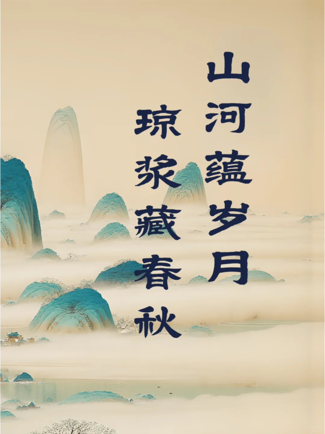 我给国台酒做的海报