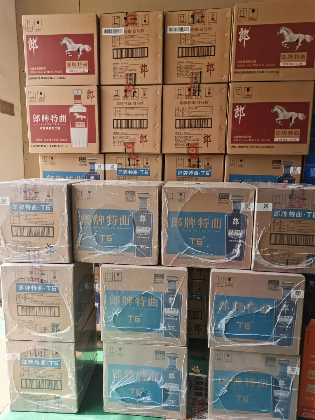 郎酒，你真猛！