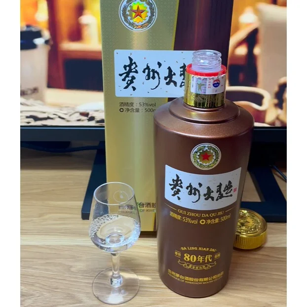 酱迷分享，贵州大曲80年代，会比70好喝吗？