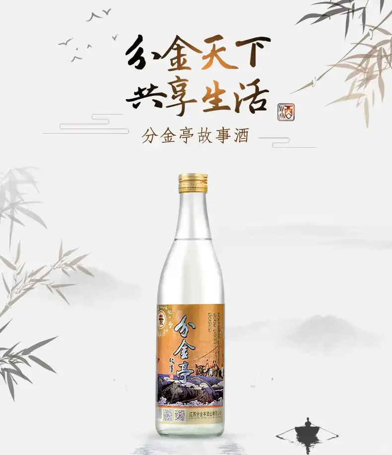 30元内能买到哪些光瓶酒？下篇