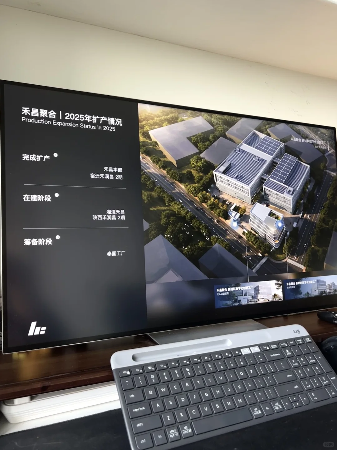 ?塑料工厂的PPT方案，一点也不塑料！！