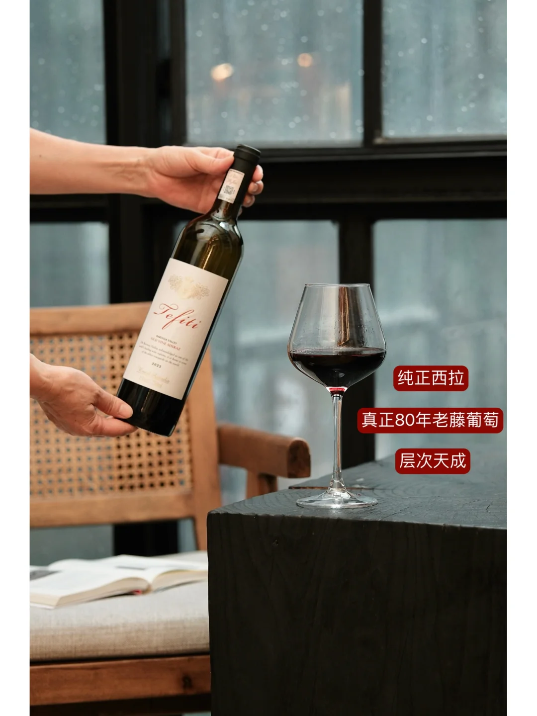 暮色四合时，红酒是i人的浪漫?