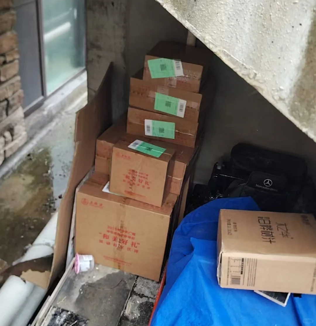 五粮液的茶叶，长江红