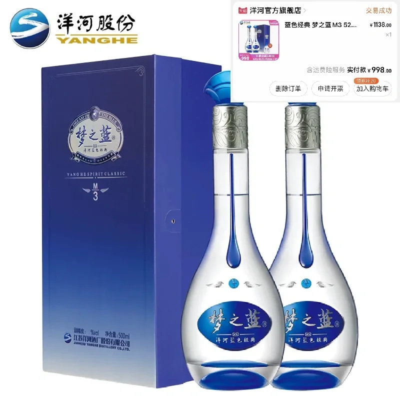 给爸爸/公公送过白酒合集