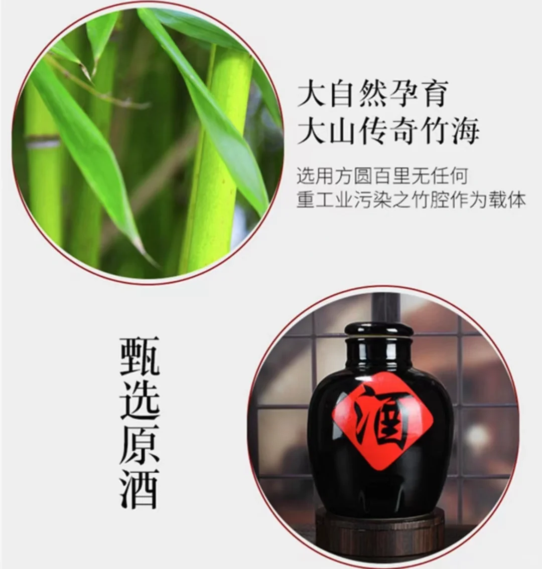 商务宴请必备?竹筒酒