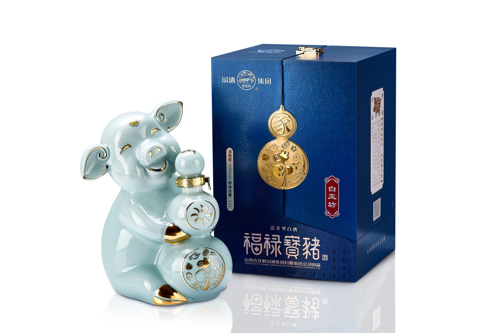 2021年设计的汾酒集团猪年生肖文化酒