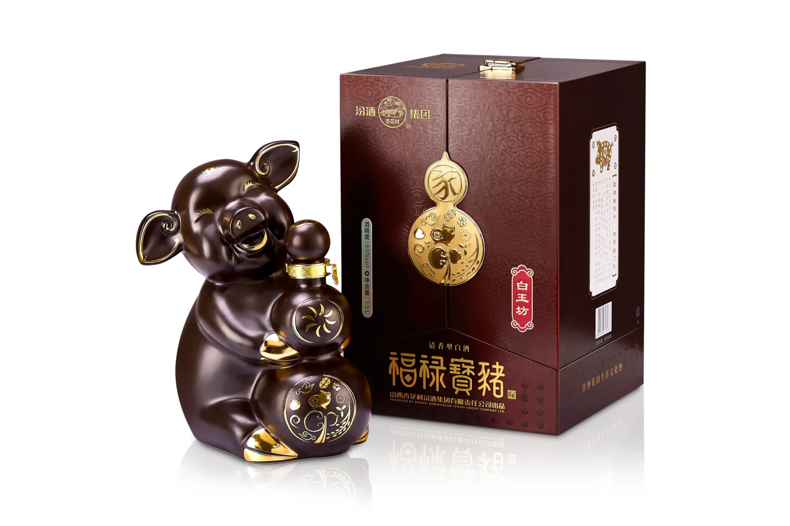 2021年设计的汾酒集团猪年生肖文化酒