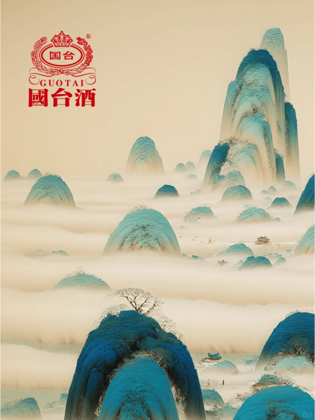 我给国台酒做的海报