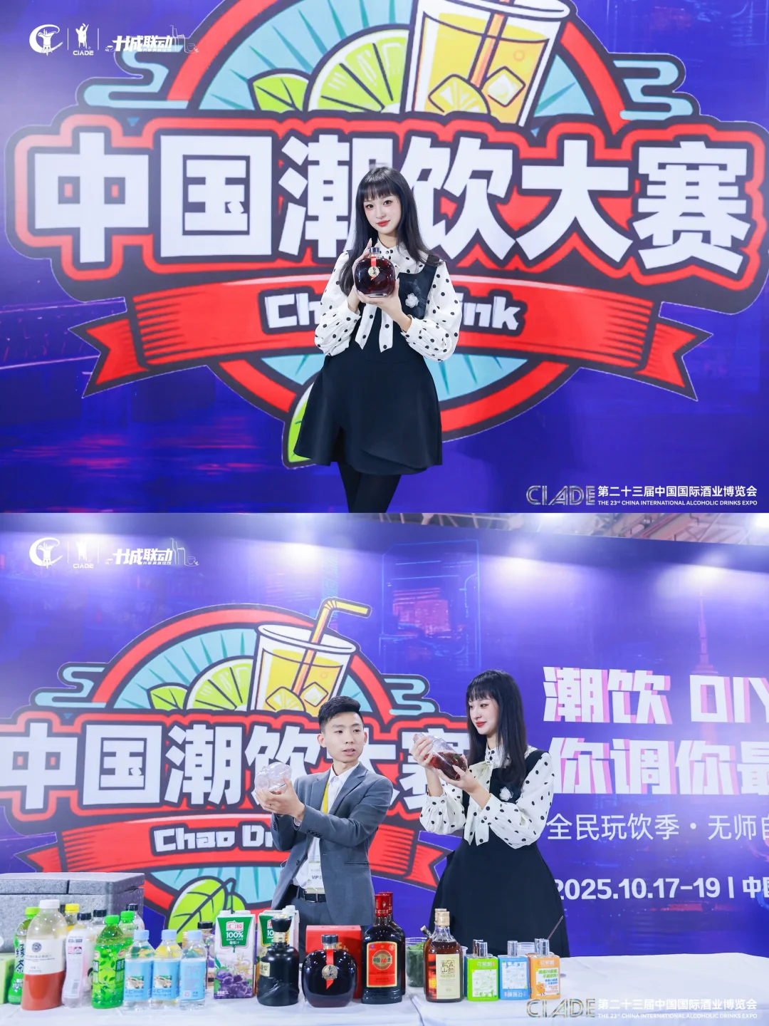 武汉酒博会|白酒也能玩出花样～