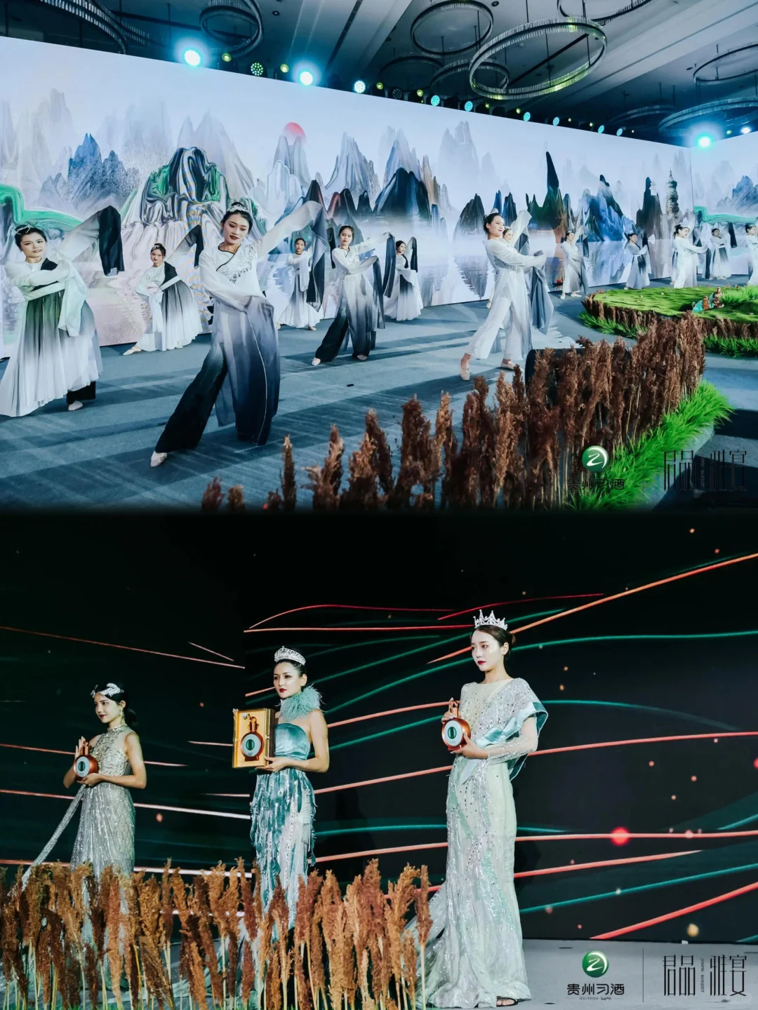 活动策划｜君品·雅宴启动仪式暨答谢晚宴