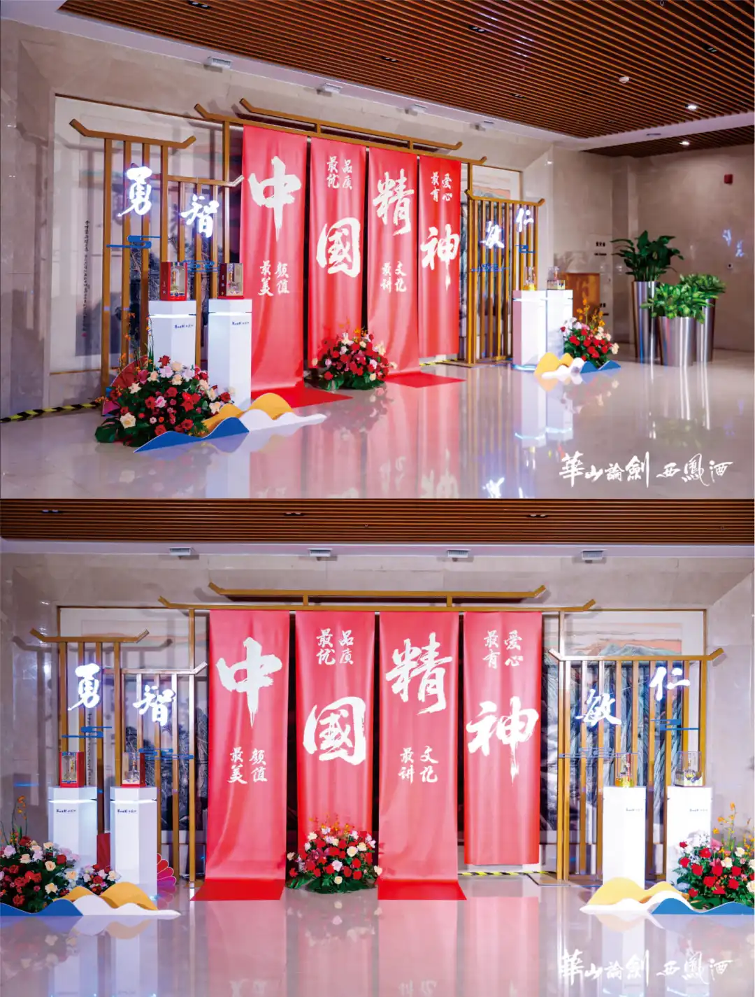 怎么把白酒活动玩出文化创意感