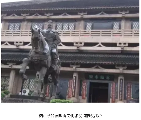 什么是酱香型白酒？?