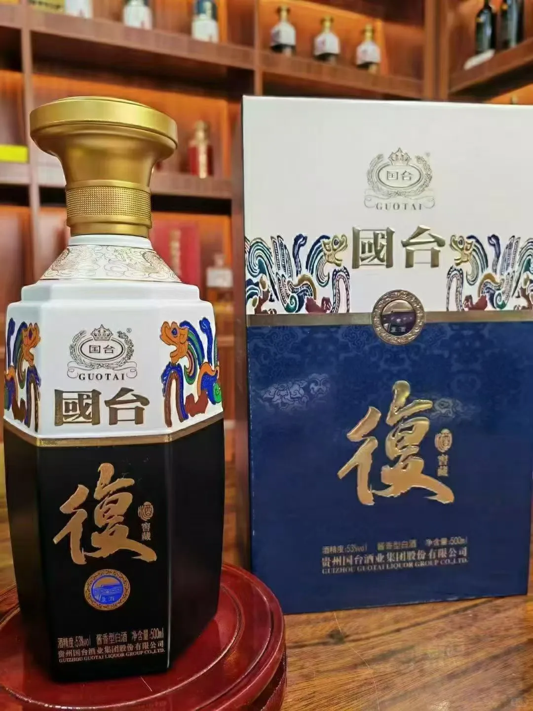 国台复酒窖藏53度酱香型白酒500ml