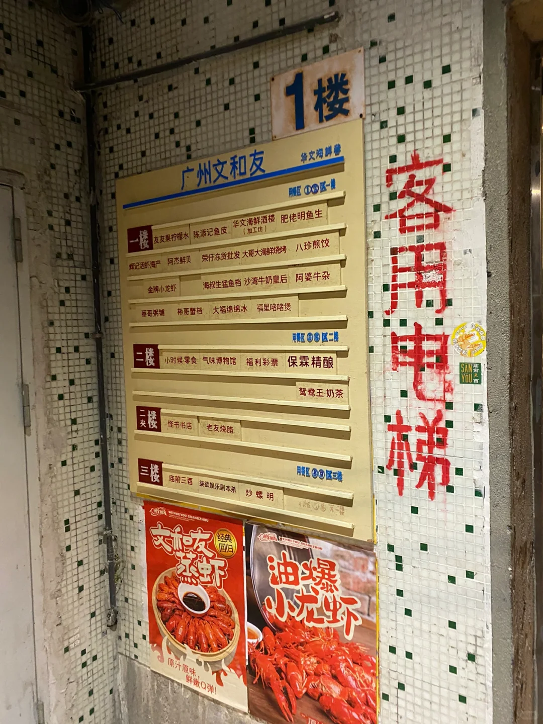 ?广州酒吧：庙前三酉