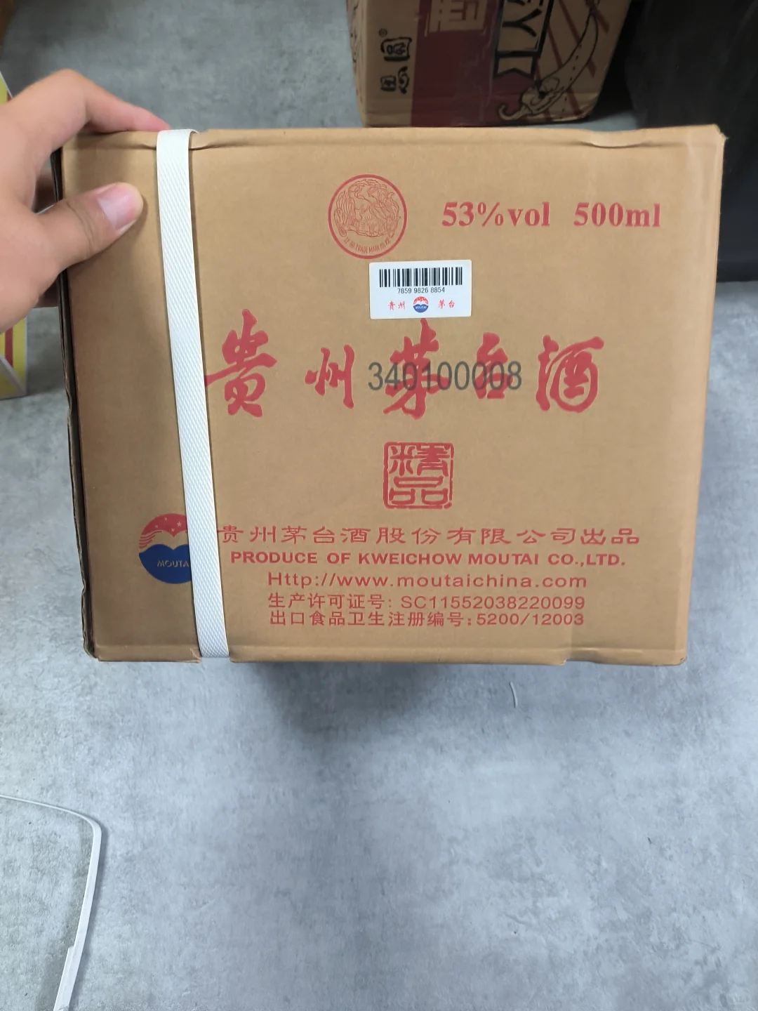 温州名酒礼品回收