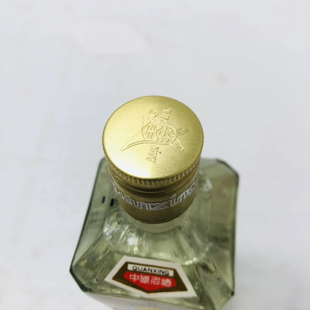 95年52度全兴大曲