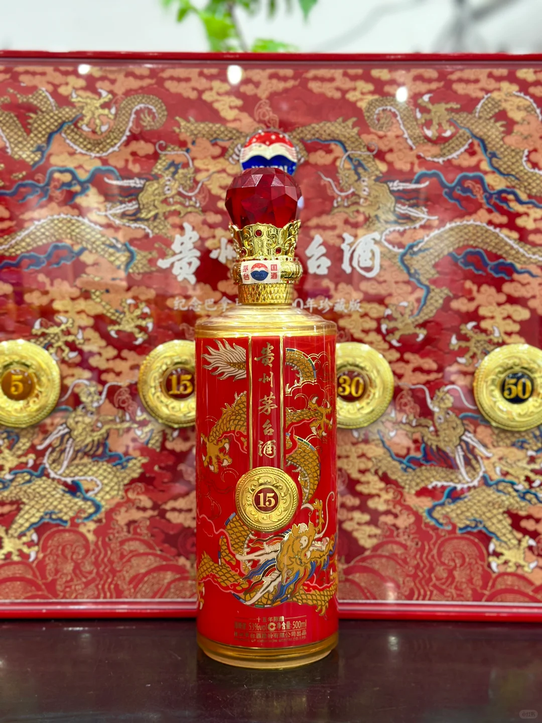 纪念巴拿马金奖100年珍藏版?限量9999套