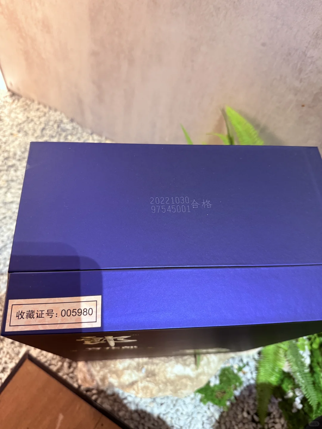 ?郎酒系列? 【青花郎·癸卯兔年限量版】