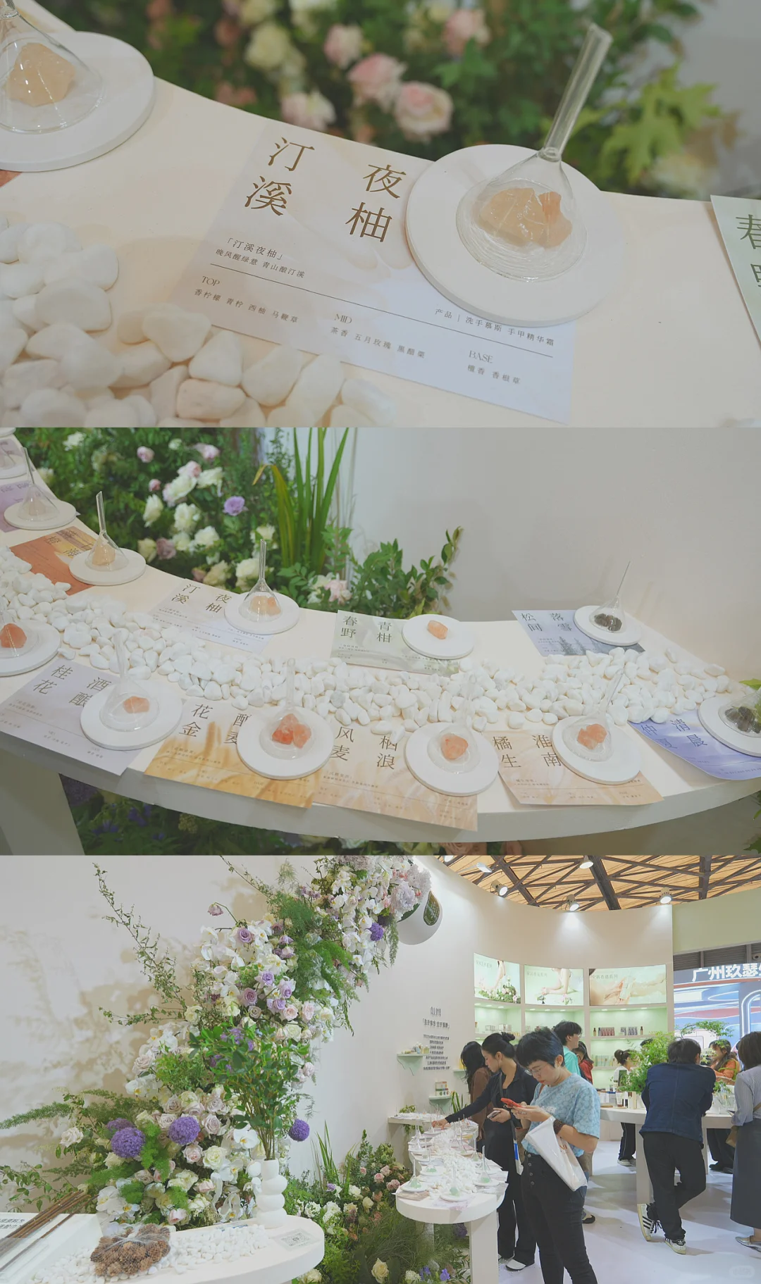 别问，问就是只种草了宝肌米