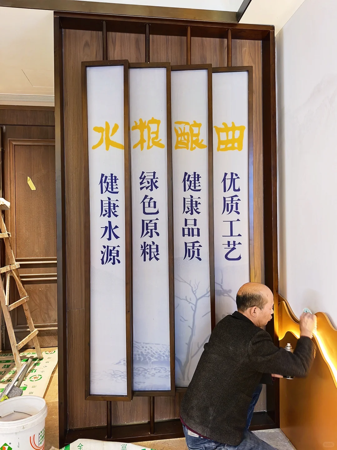 ?青花汾酒展厅装修现场