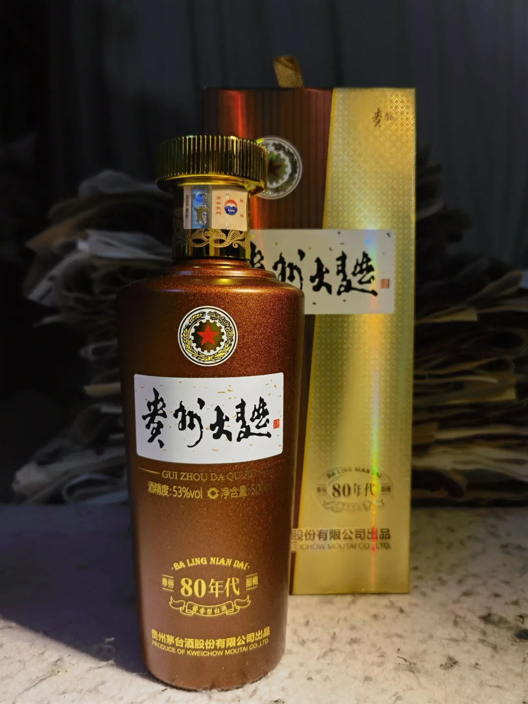 茅台·紫迎宾VS茅台·贵州大曲，怎么选？