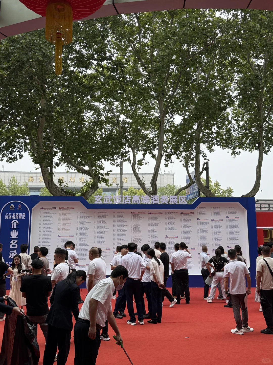 ✨南京酒鬼天堂来了！南京秋季糖酒会重磅回归