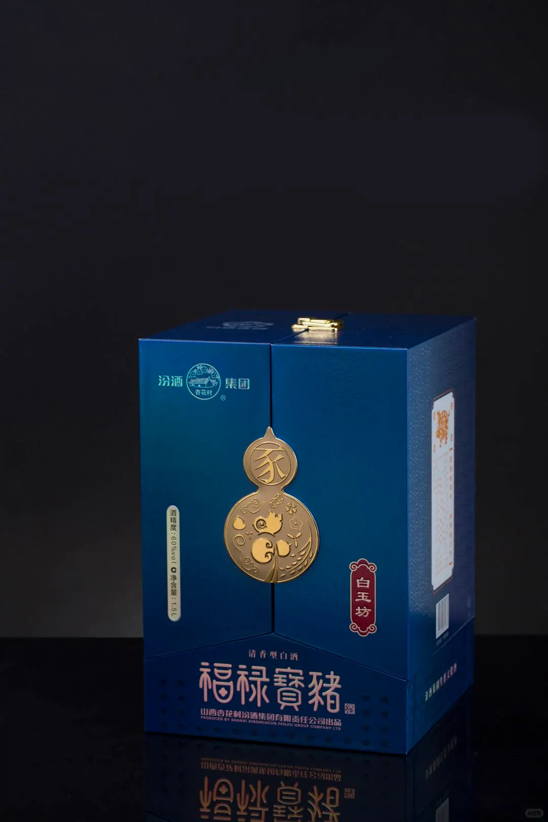 2021年设计的汾酒集团猪年生肖文化酒