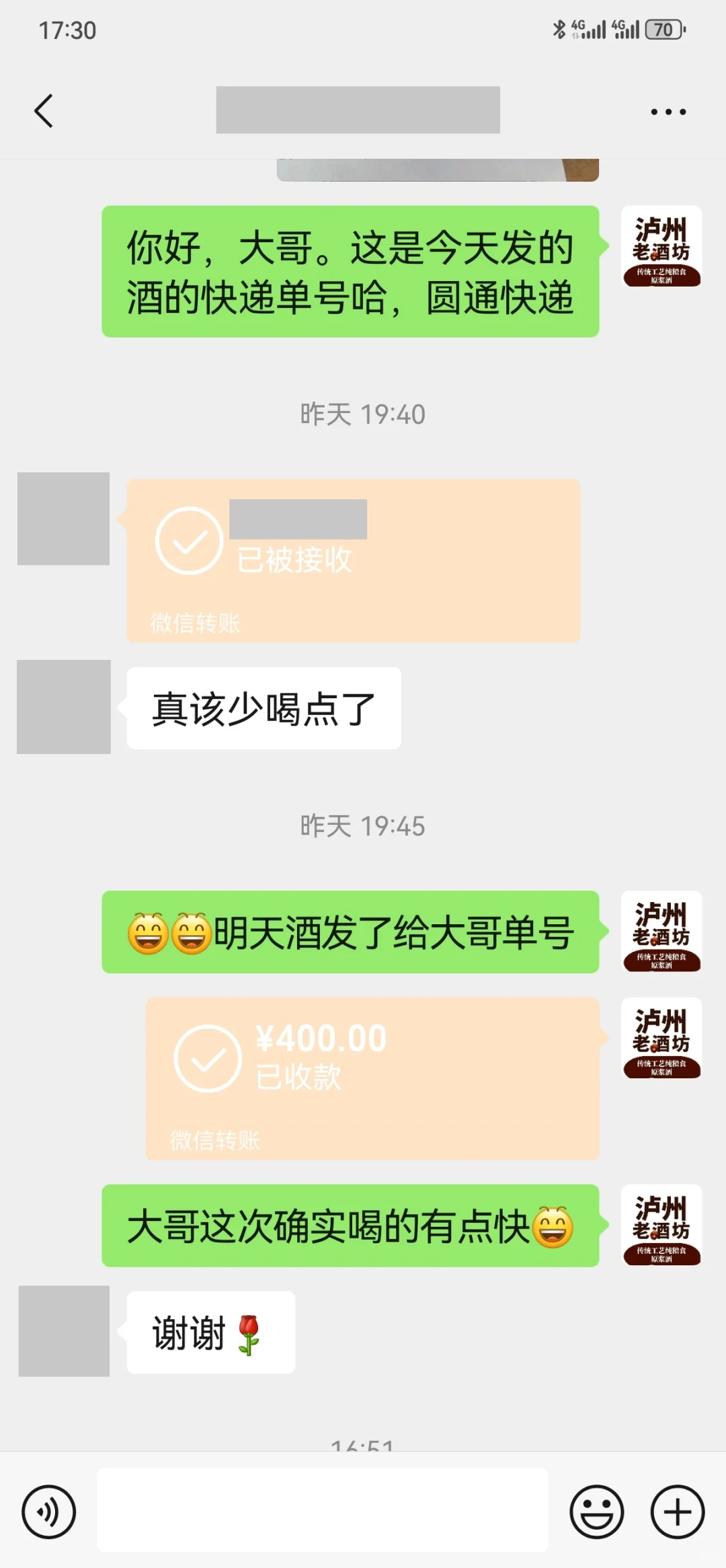 十斤72度中段纯粮酒，山东大哥十天就喝完了