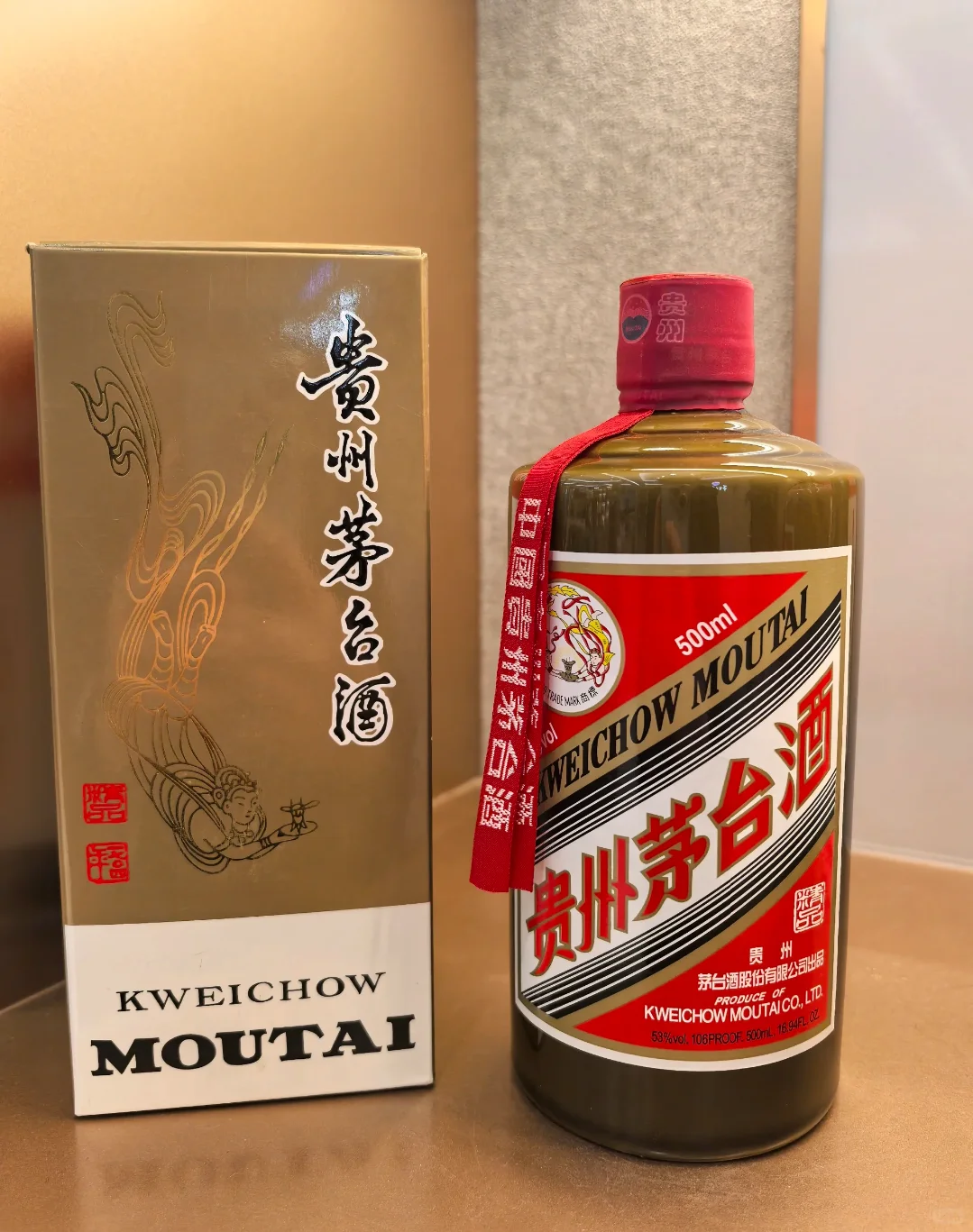 商务接待精品茅台