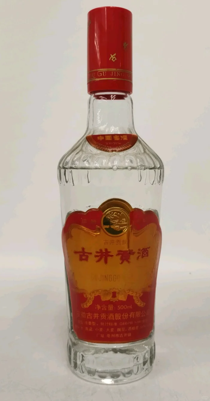 国内最具收藏价值白酒十大排行2