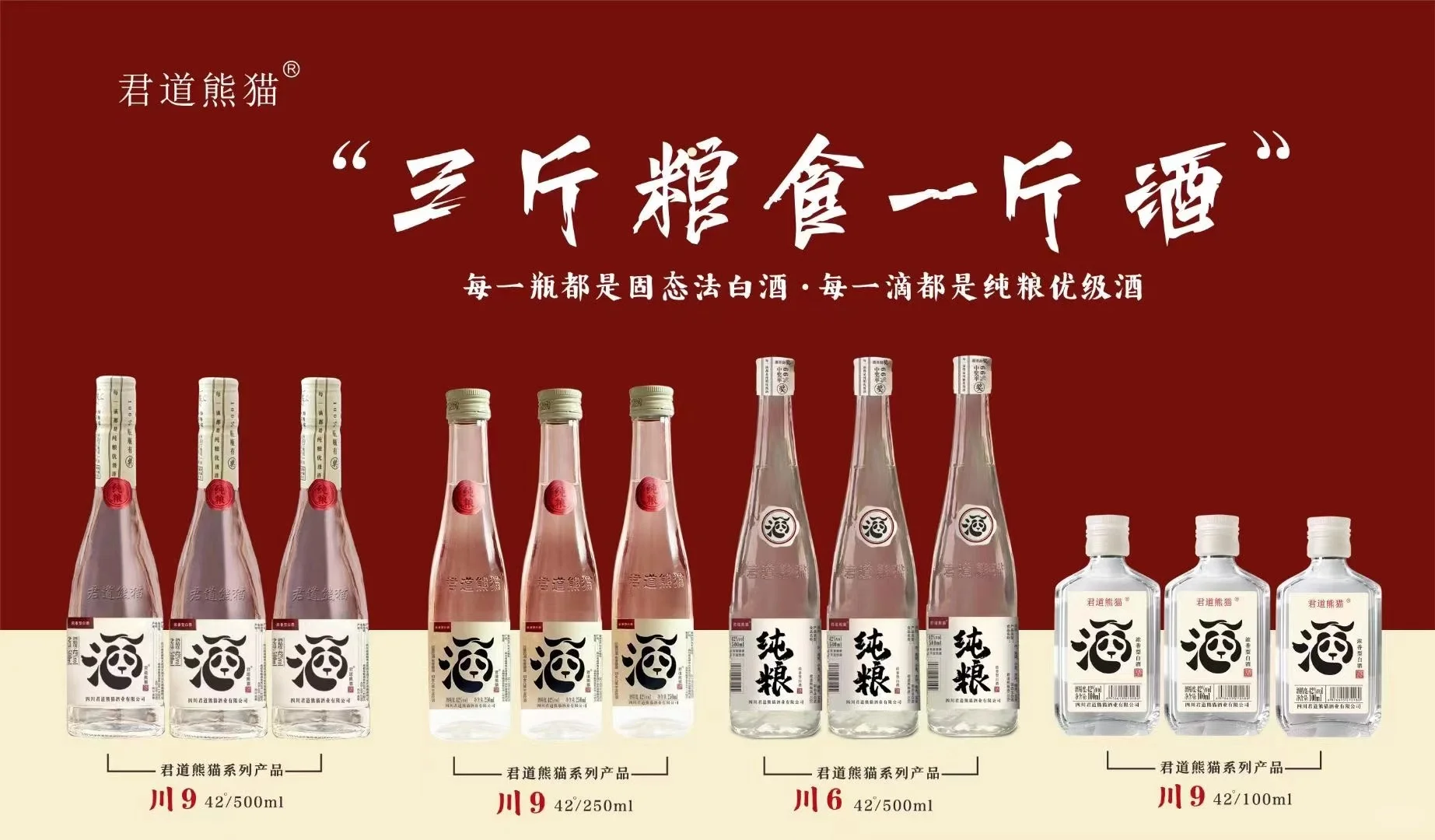 你了解中国白酒的历史与文化吗？