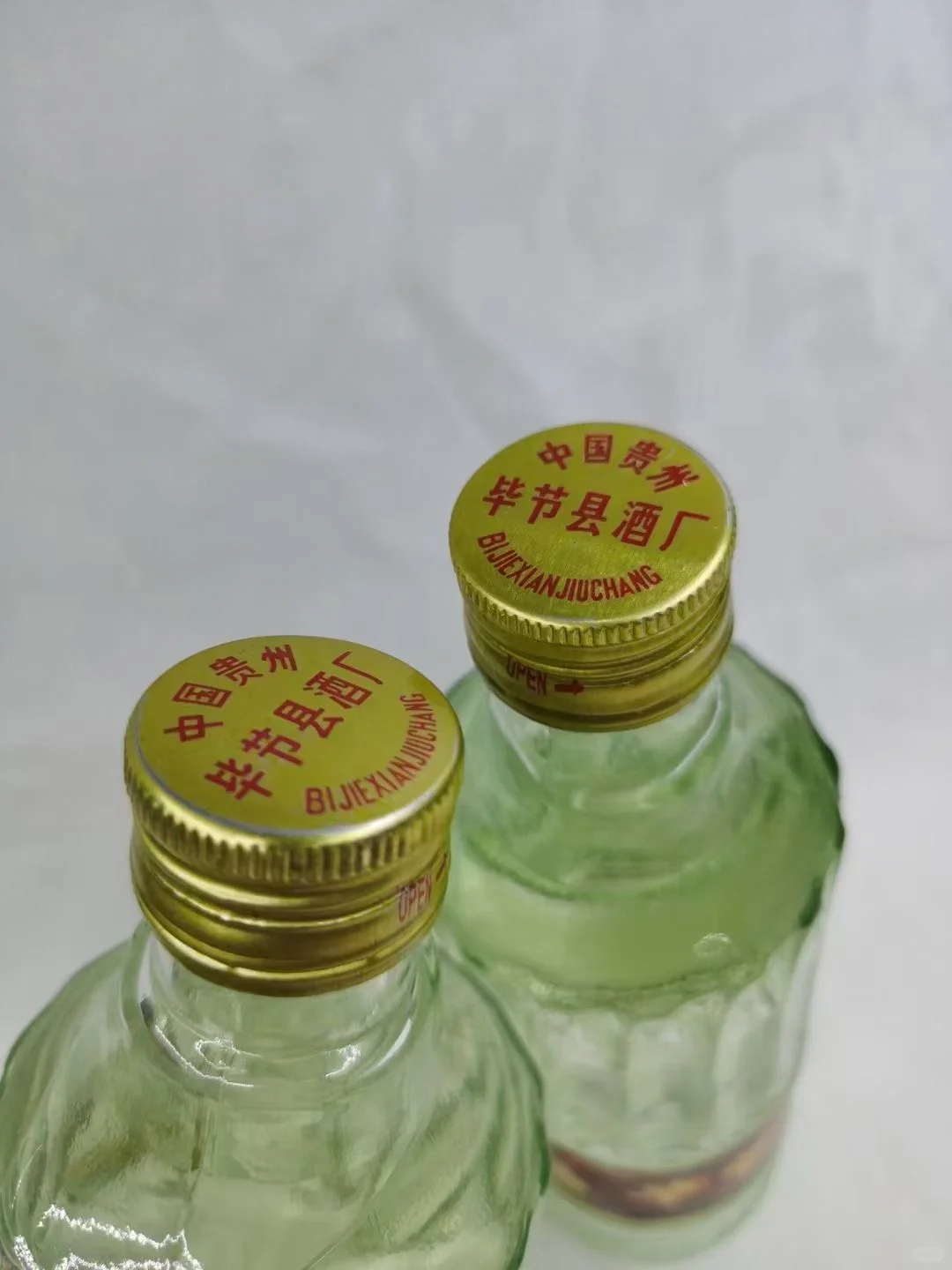 毕节大曲1992年55加减一度500ml