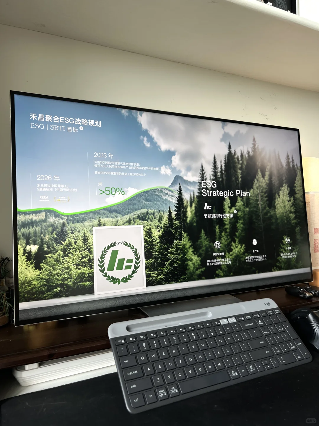 ?塑料工厂的PPT方案，一点也不塑料！！