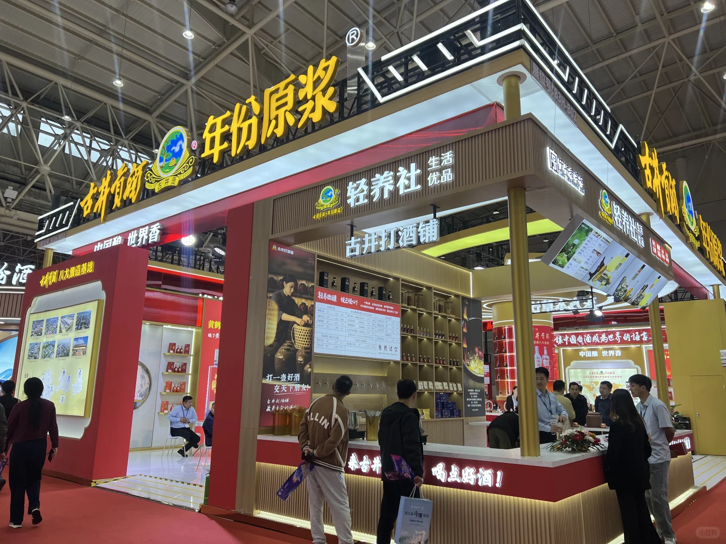 武汉酒博会真实感受