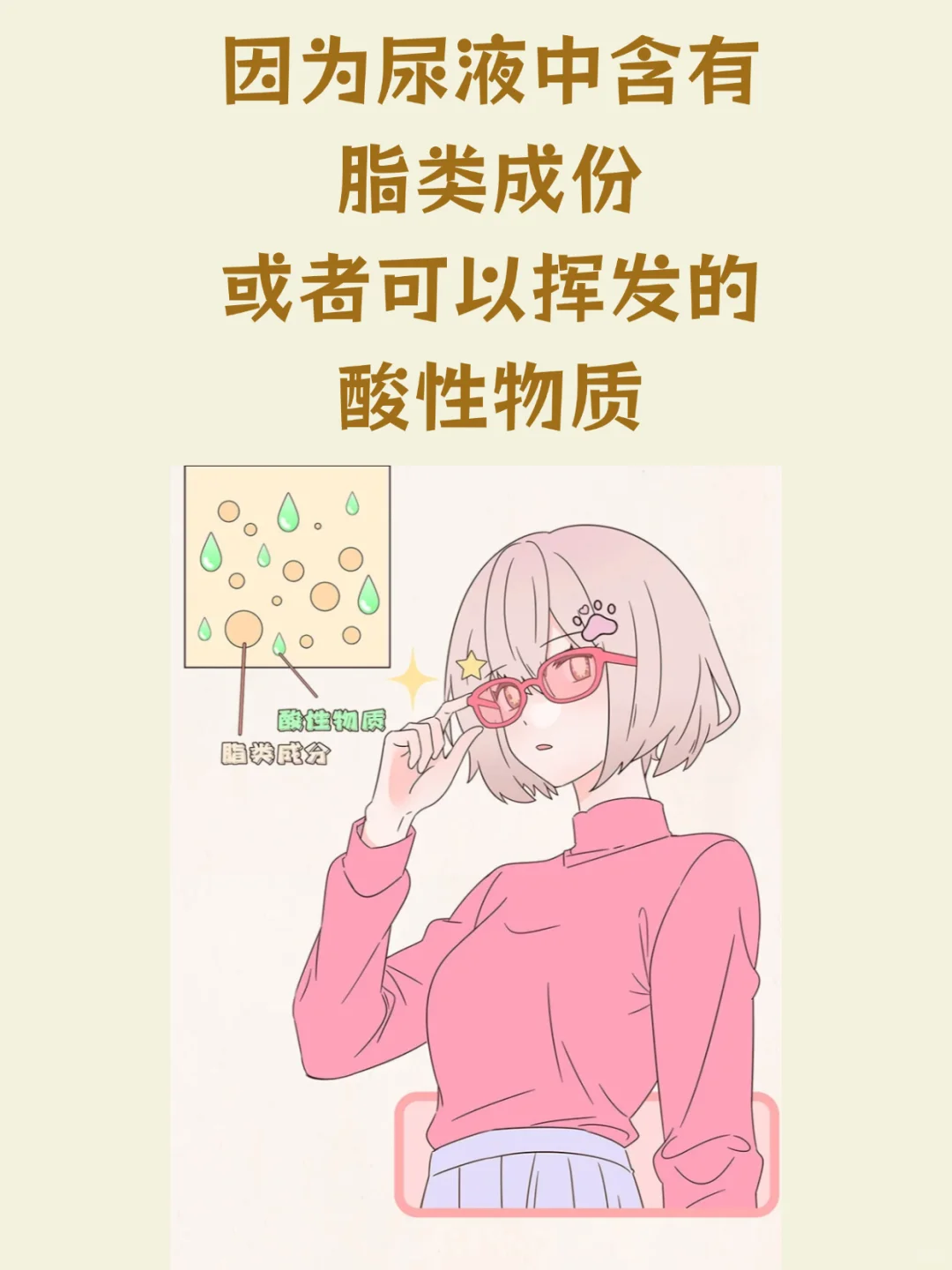 正常女生的小花园都是什么味道！！
