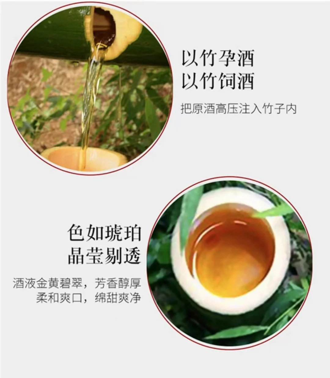 商务宴请必备?竹筒酒