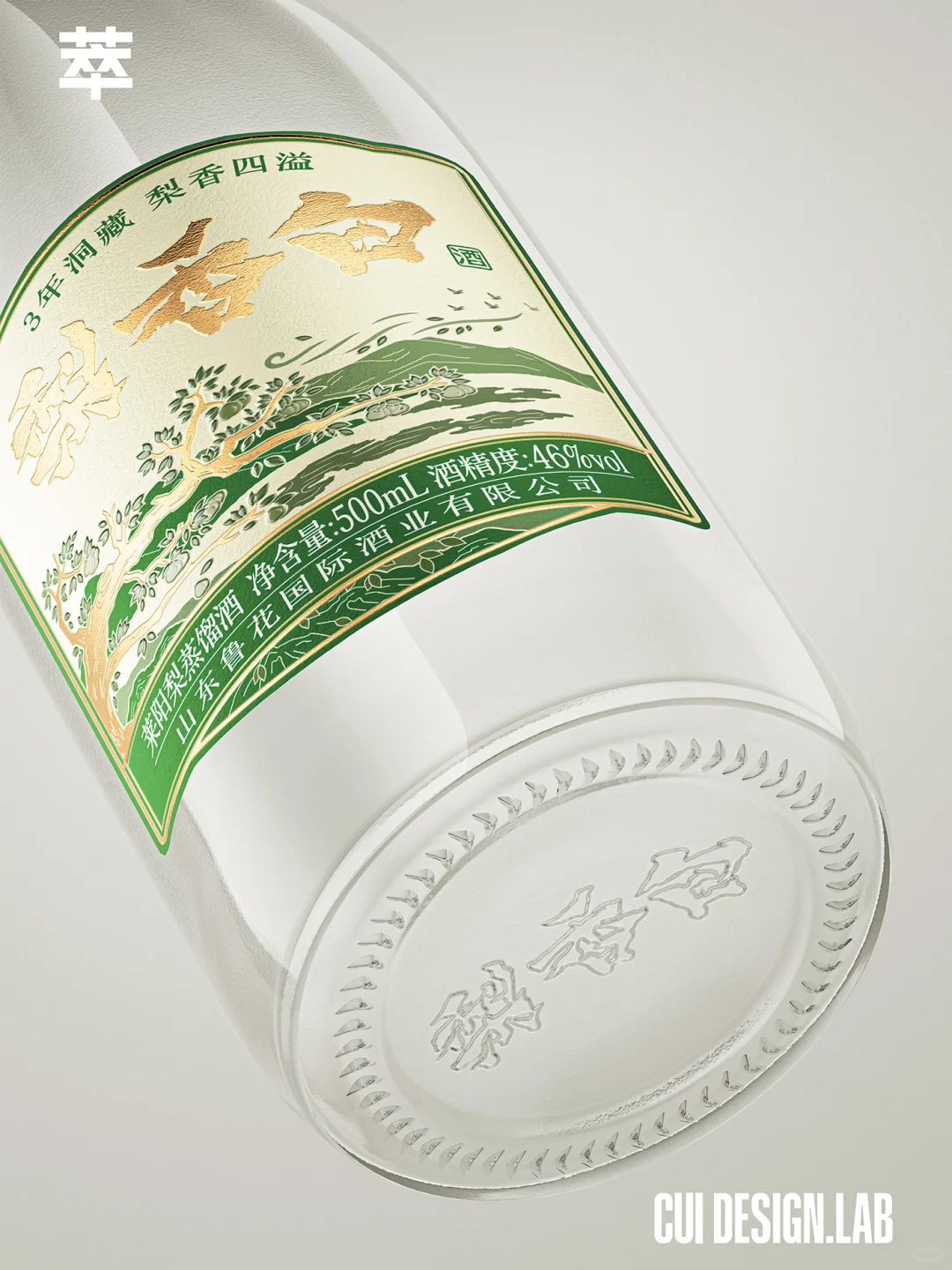 鲁花首款蒸馏白酒|东方美学演绎鲁花之礼赞