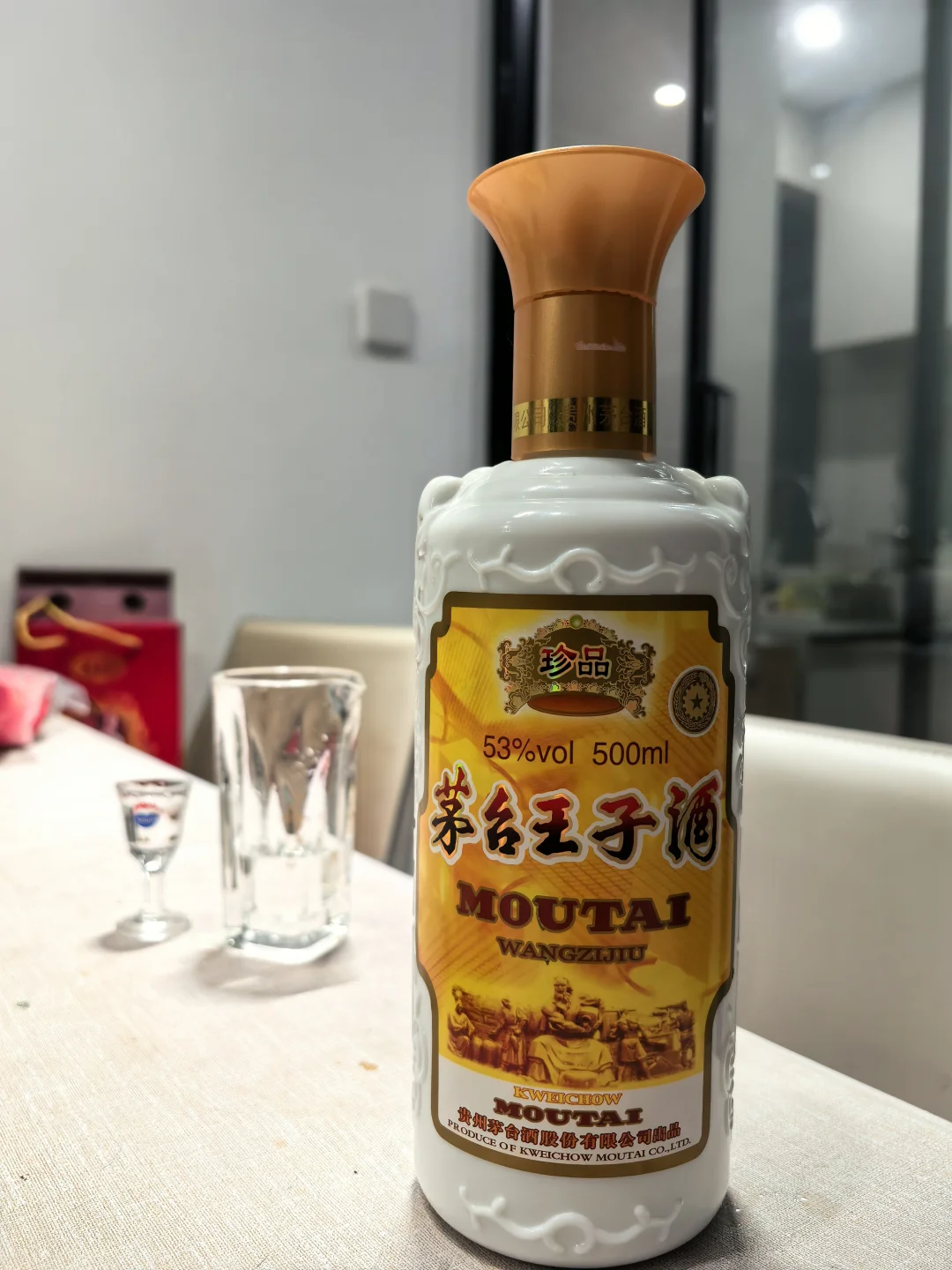 茅台王子系列酒当中的老大哥
