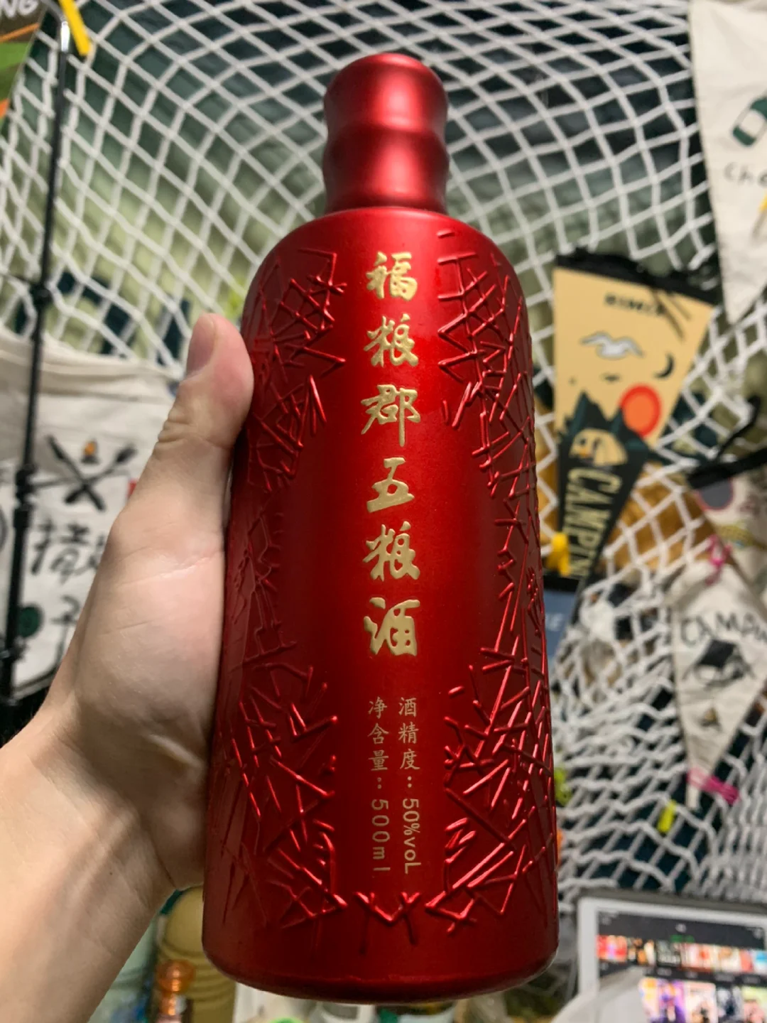 品鉴小红书网友寄的酒，武功山福粮郡五粮酒