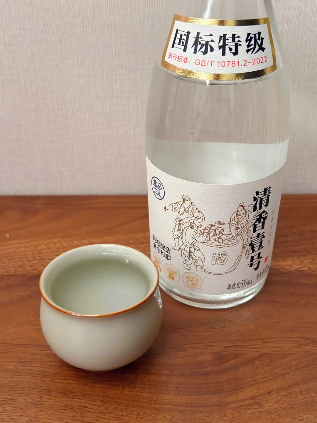 白酒的魂?藏在每一口绵柔里