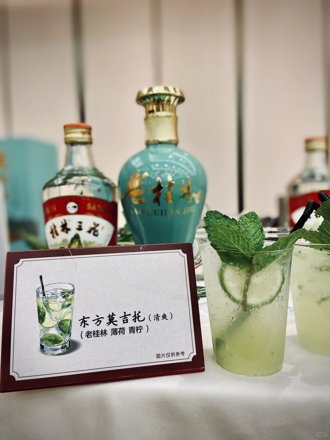 南宁移动调酒吧?get广西白酒新中式调酒