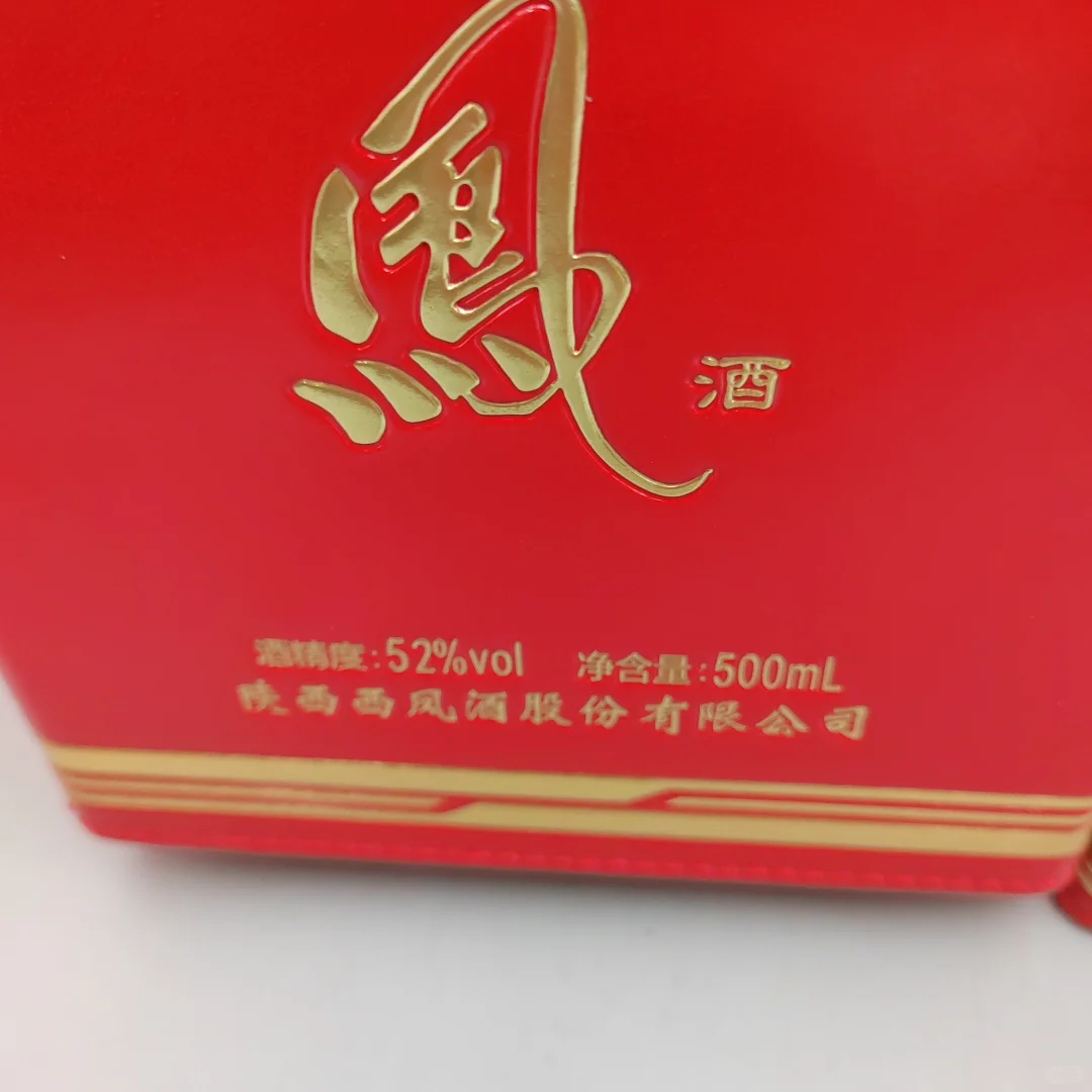 2022年红西凤 高端送礼白酒 凤香型单瓶500m