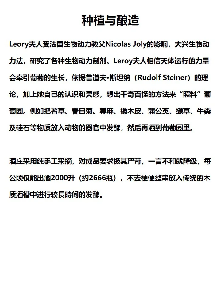 品酒笔记-Aux Allots 2014