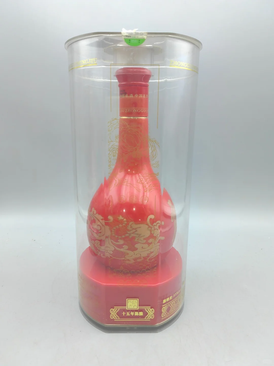 2004年红花郎十五年