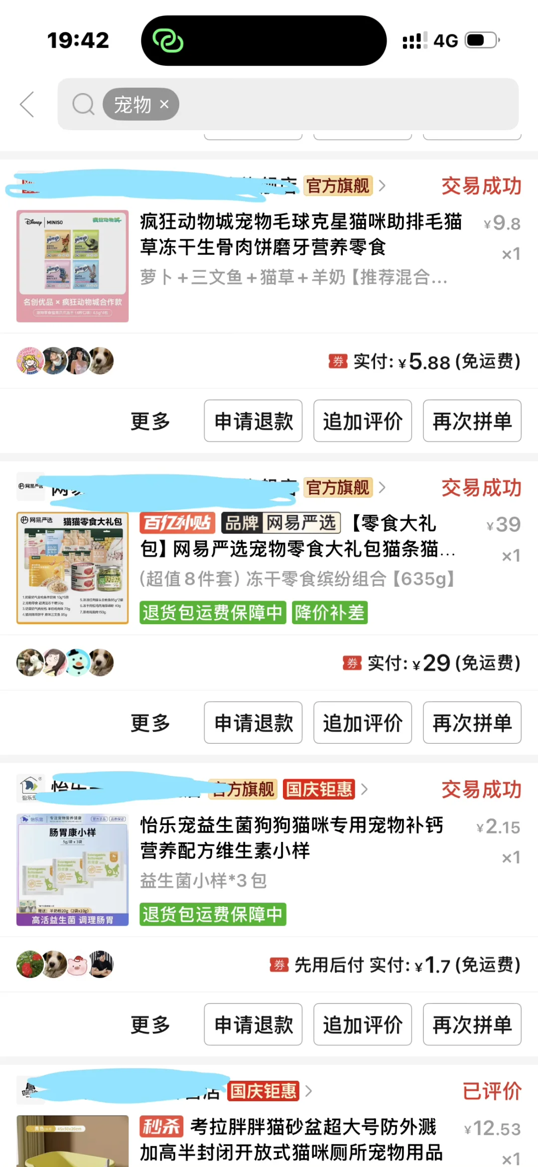 穷养猫之吃什么…五六块钱一斤的猫粮